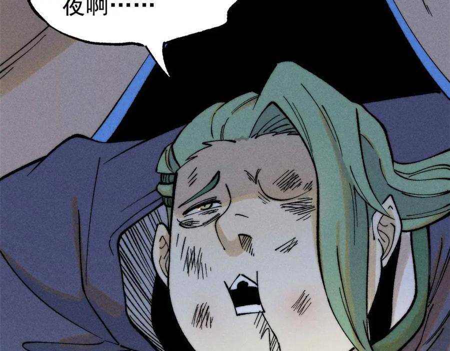 266 一个负责打一个负责治73