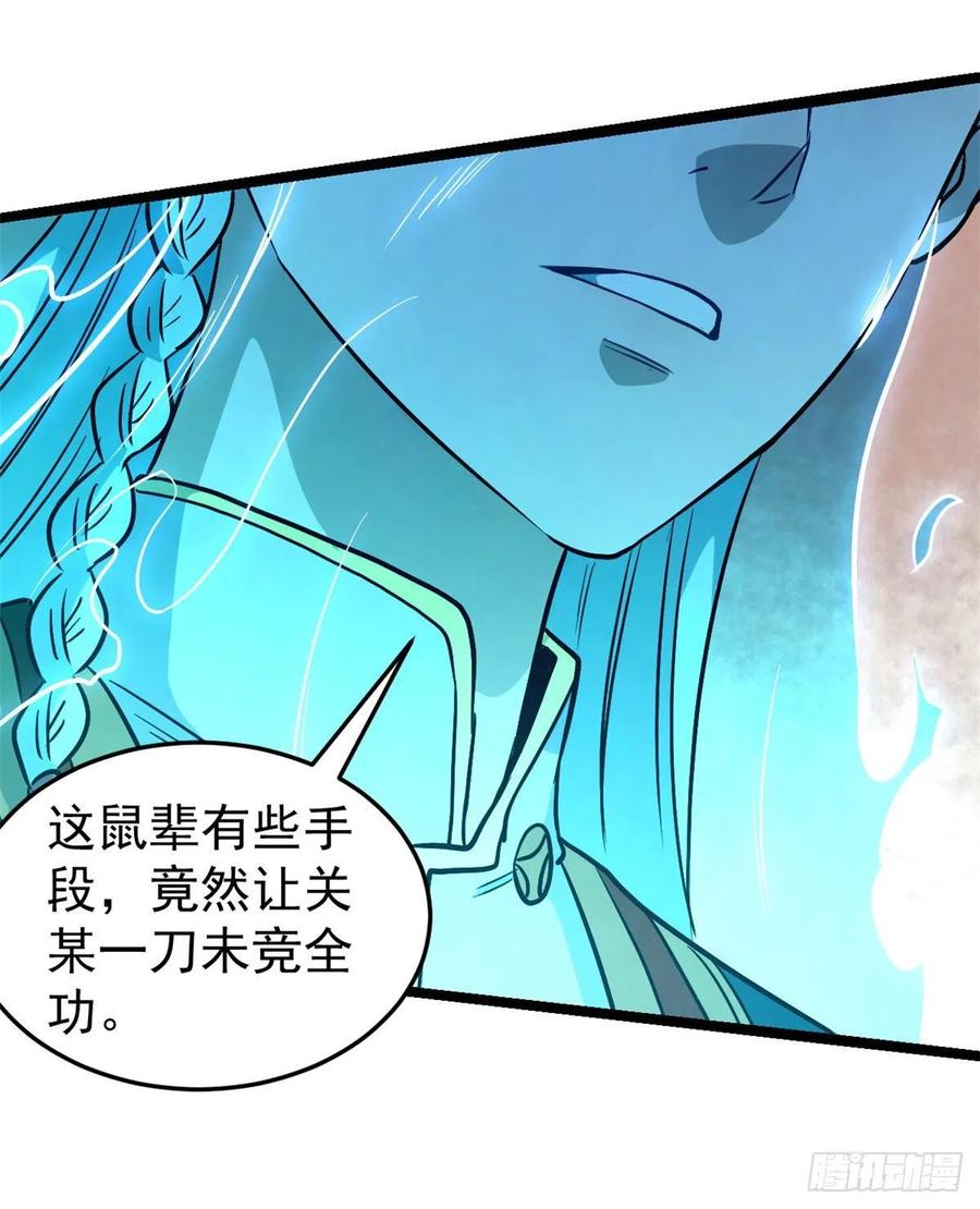 117 一刀灭敌26