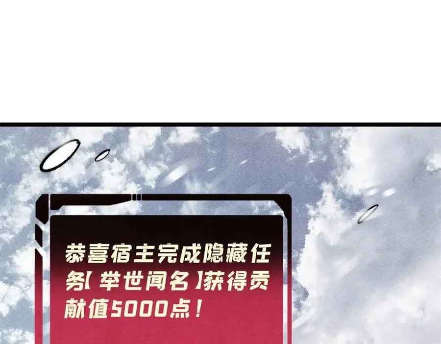 314 神改·机械武装翼3