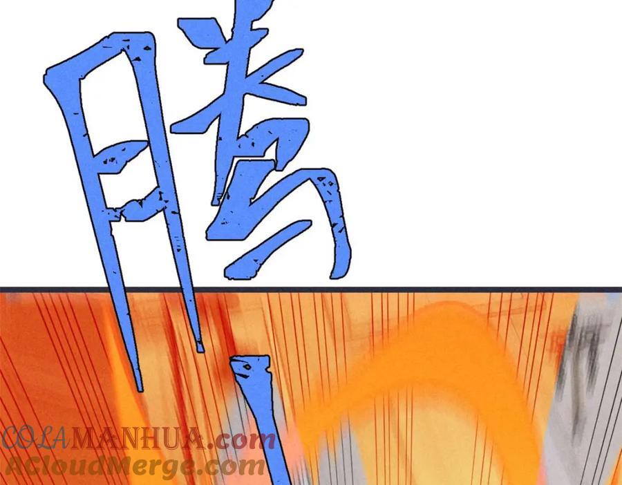 263 逆向招生136