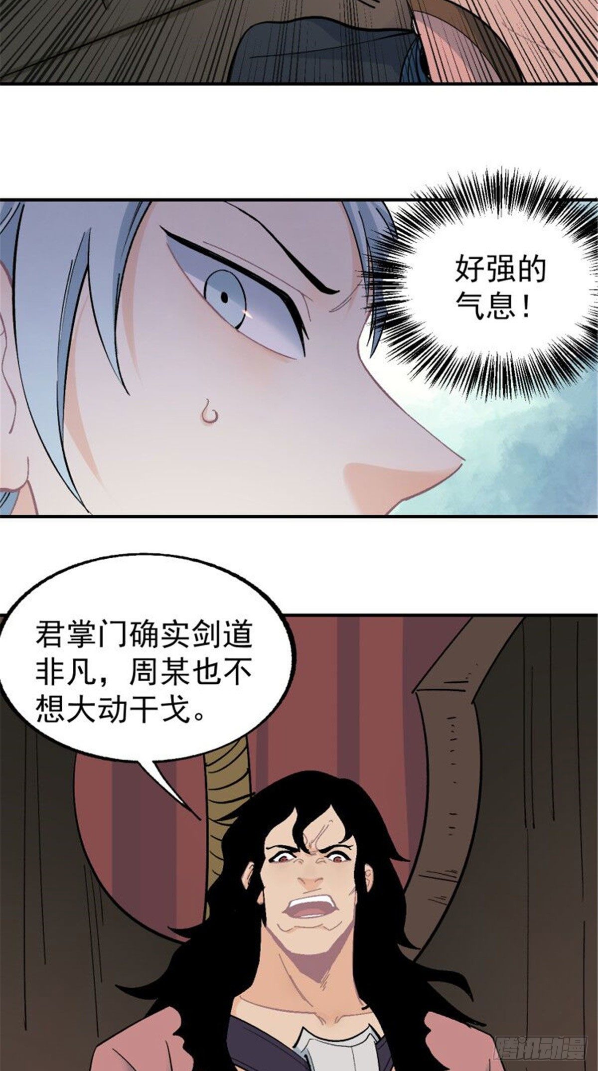 18 开打16