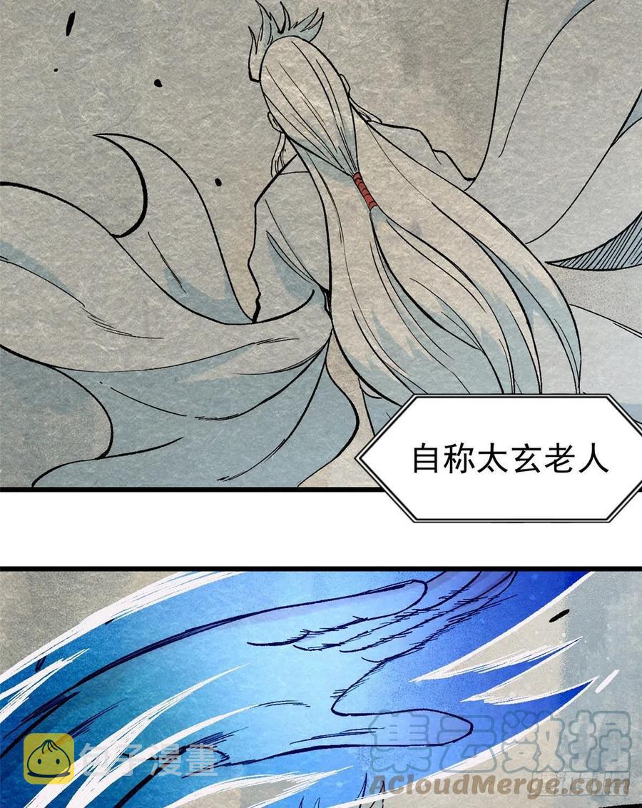 71 夜帝又又又惊了22
