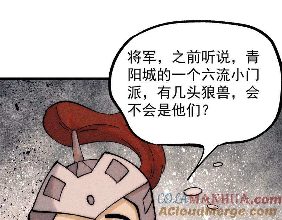 237 又破纪录了40