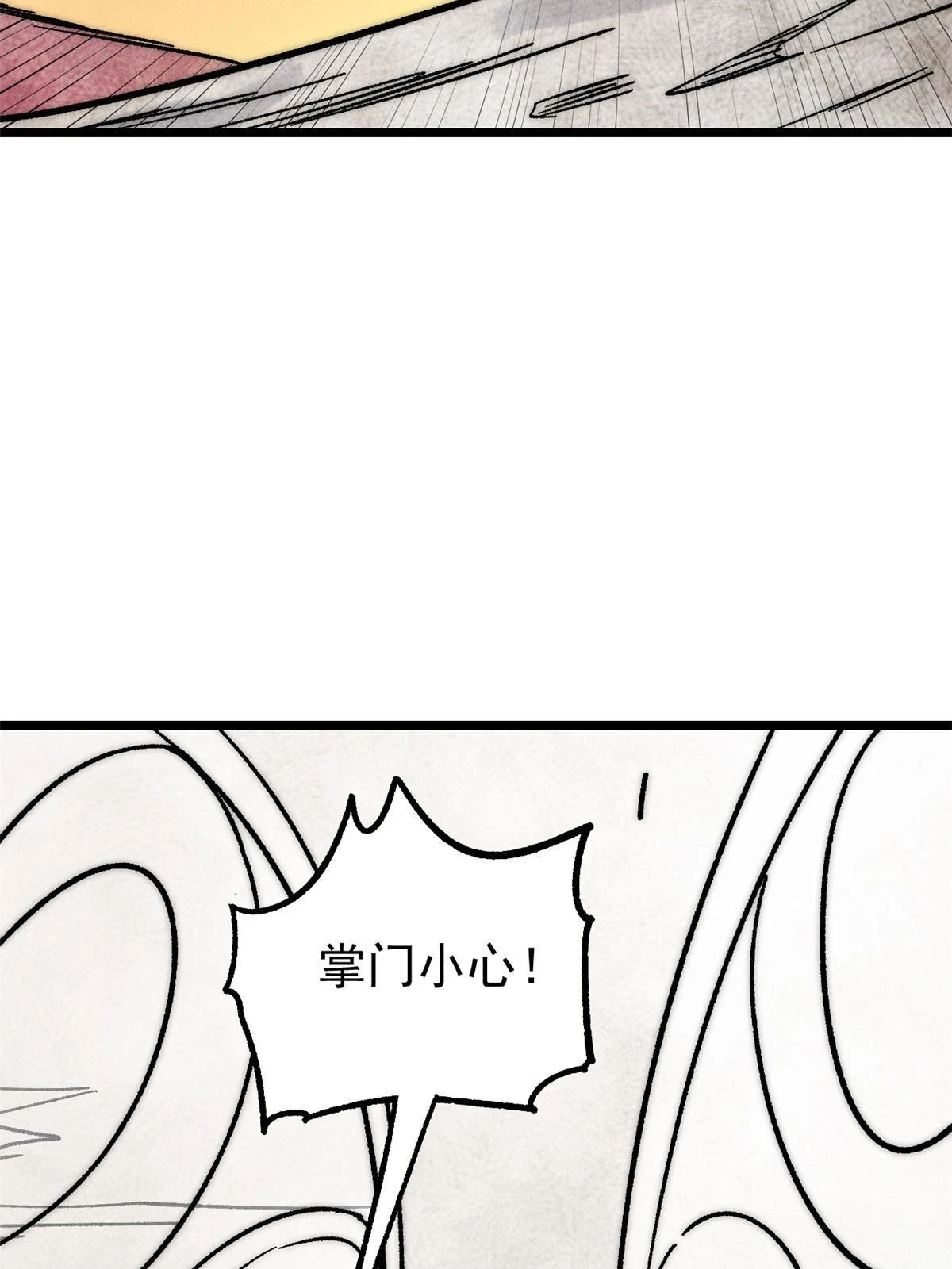 209 这次是硬茬33