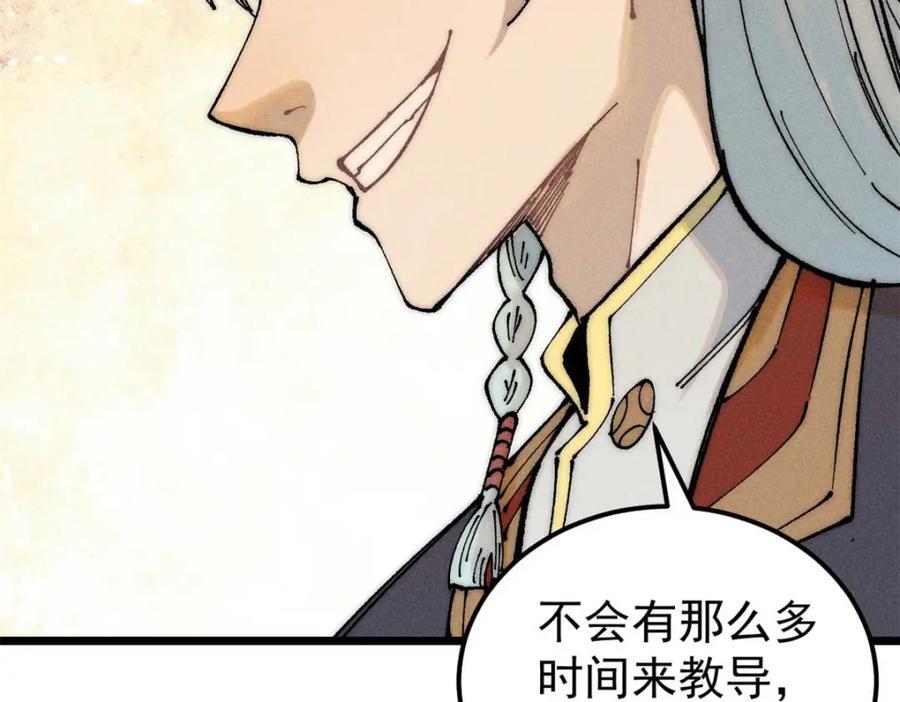 264 被更厉害的老头忽悠了83