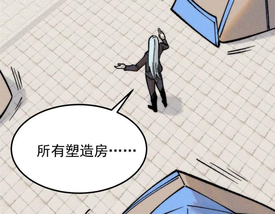 266 一个负责打一个负责治43