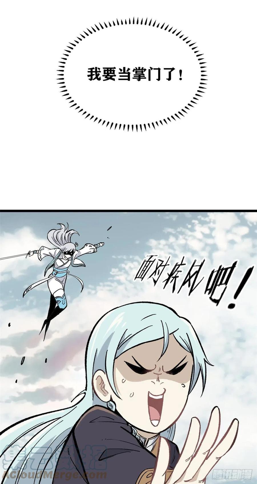 81 芊芊想打人48