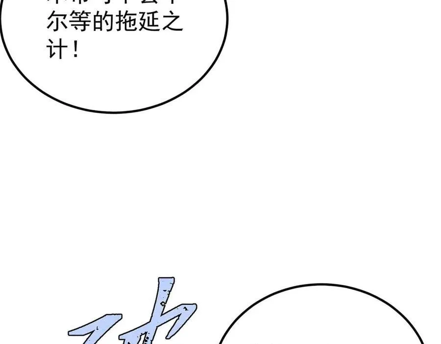 312 炼化异火91
