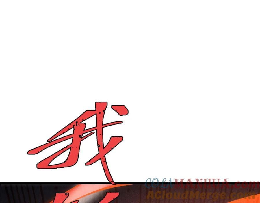 255 帅哥才能修行的秘籍40