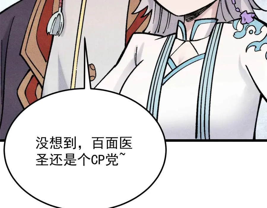 320 有缘千里来相会189