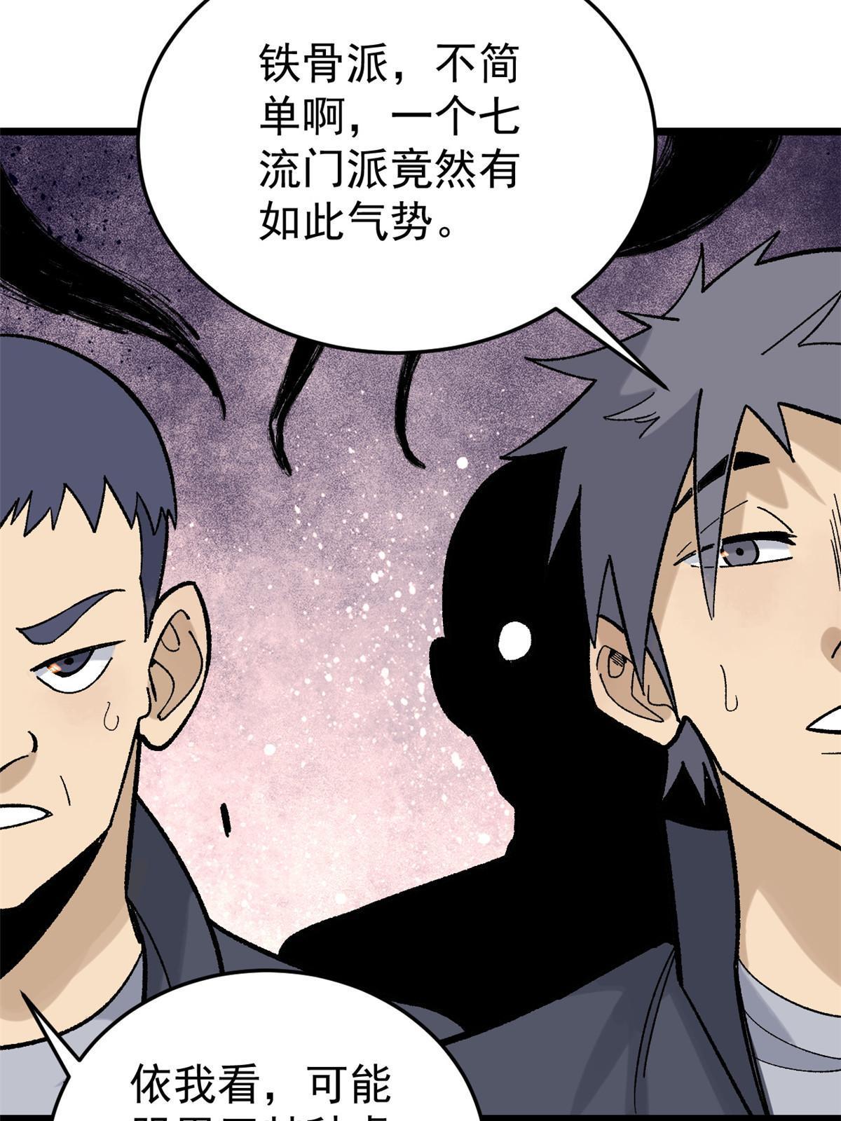 159 登场要拉风74
