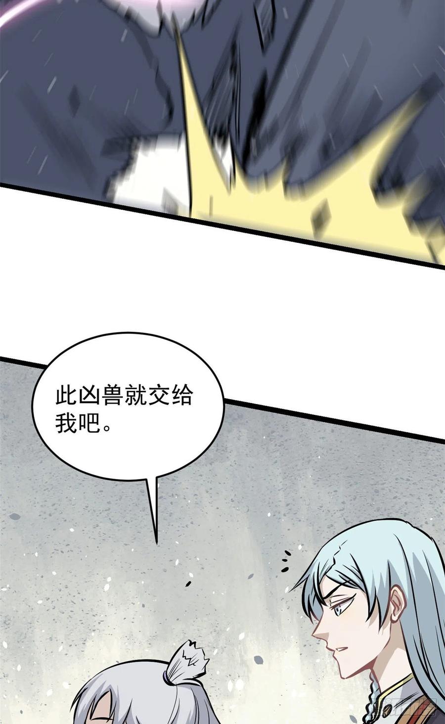 105 芊芊上阵11