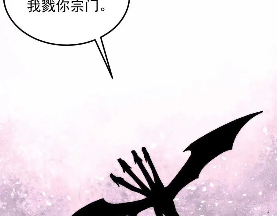 310 不做人了202