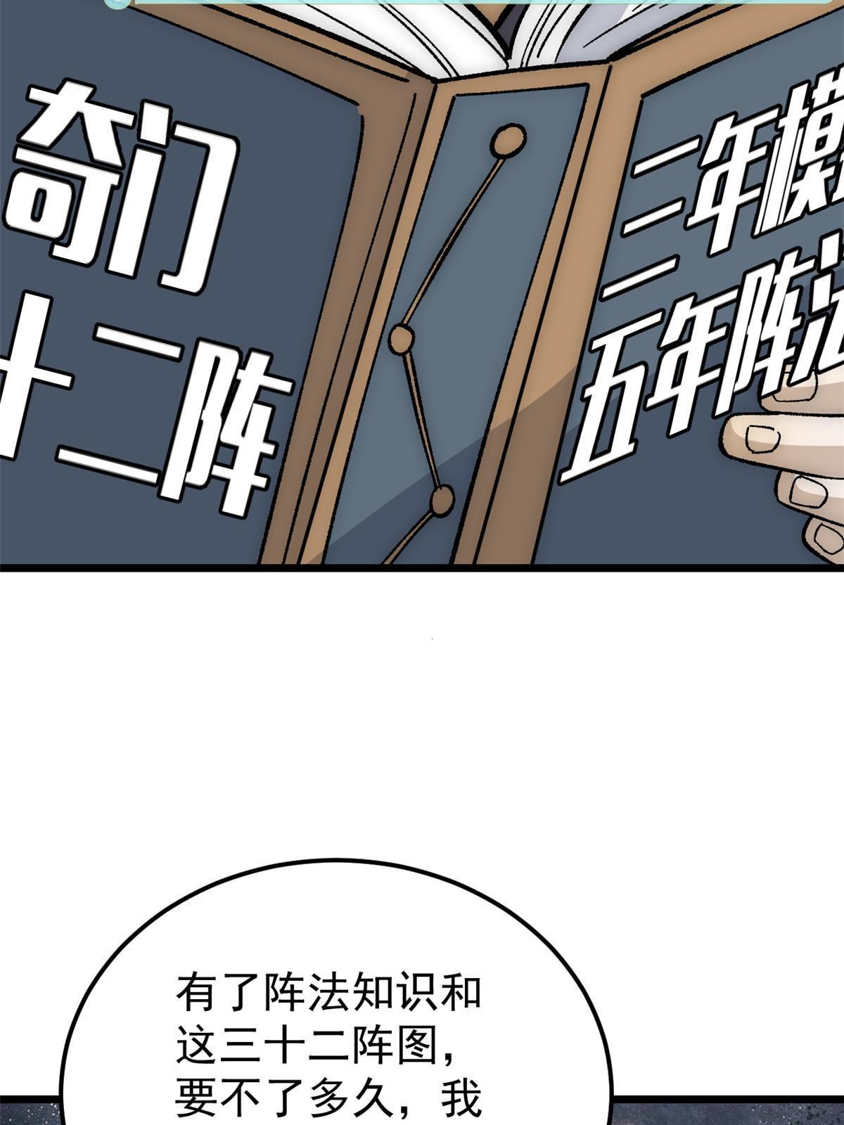 188 带芊芊历练23