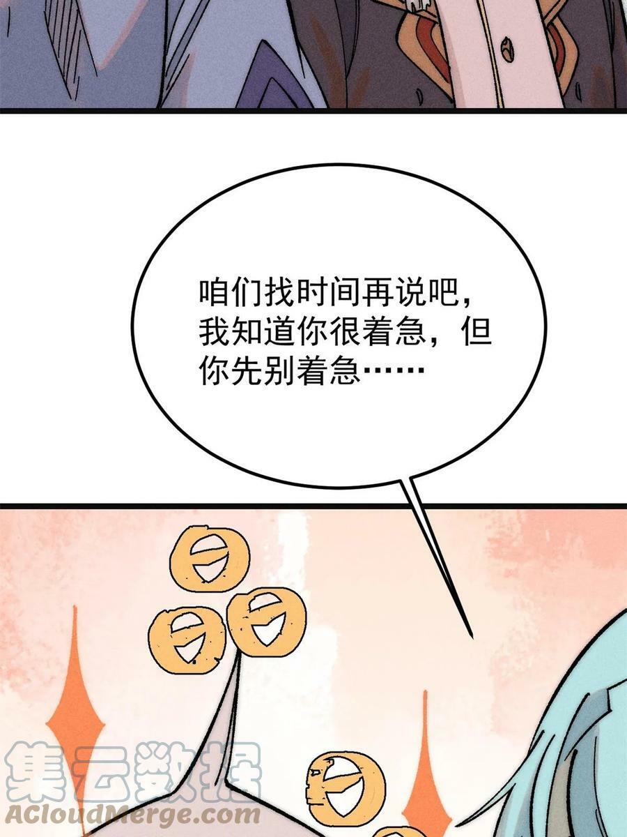 221 大招教学15