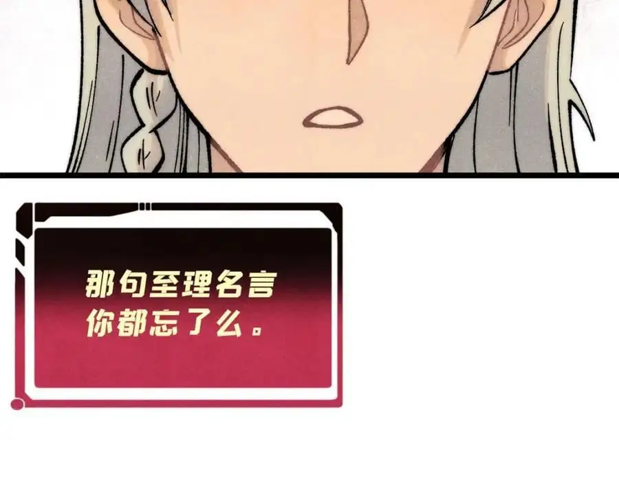 292 夺舍61