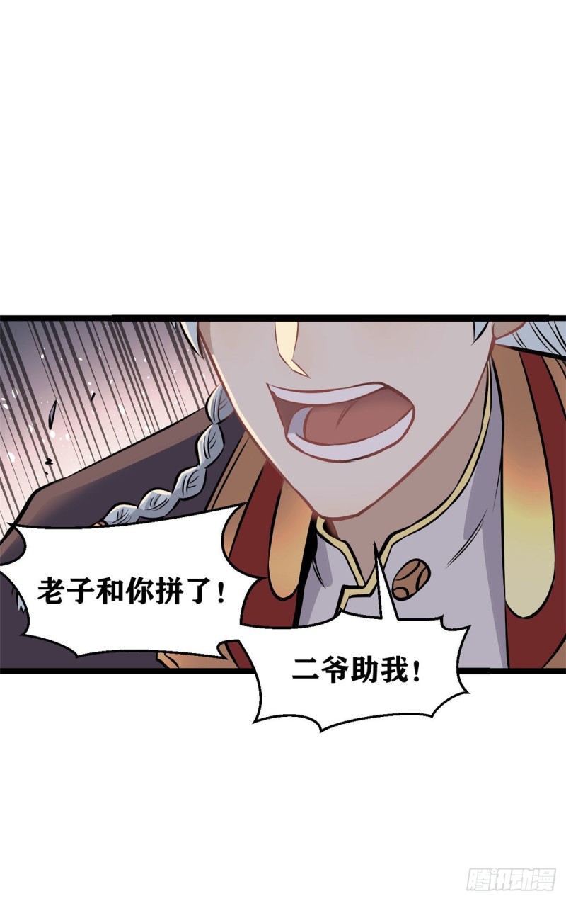 93 这刀也太重了16