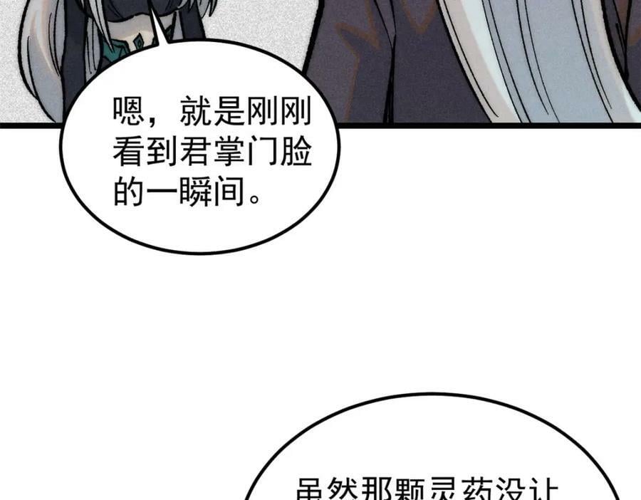 251 那是我逝去的青春43