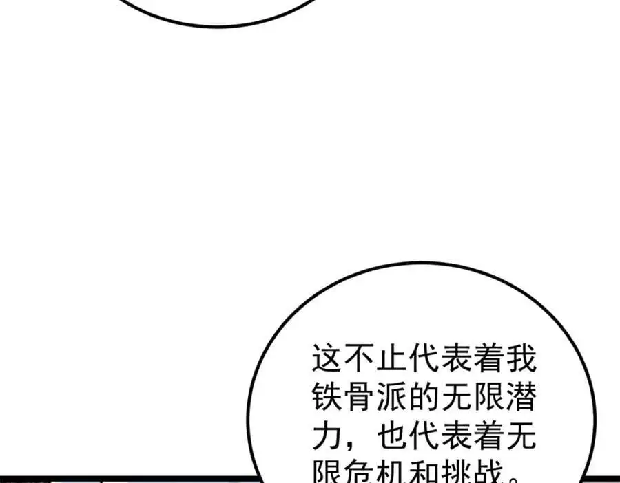273 成功招生21
