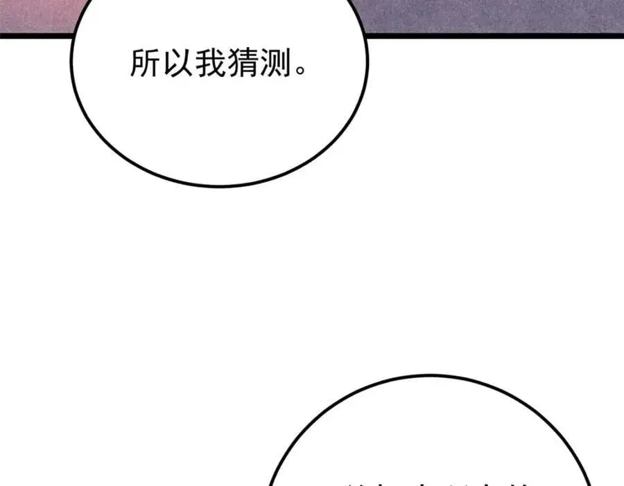 292 夺舍37