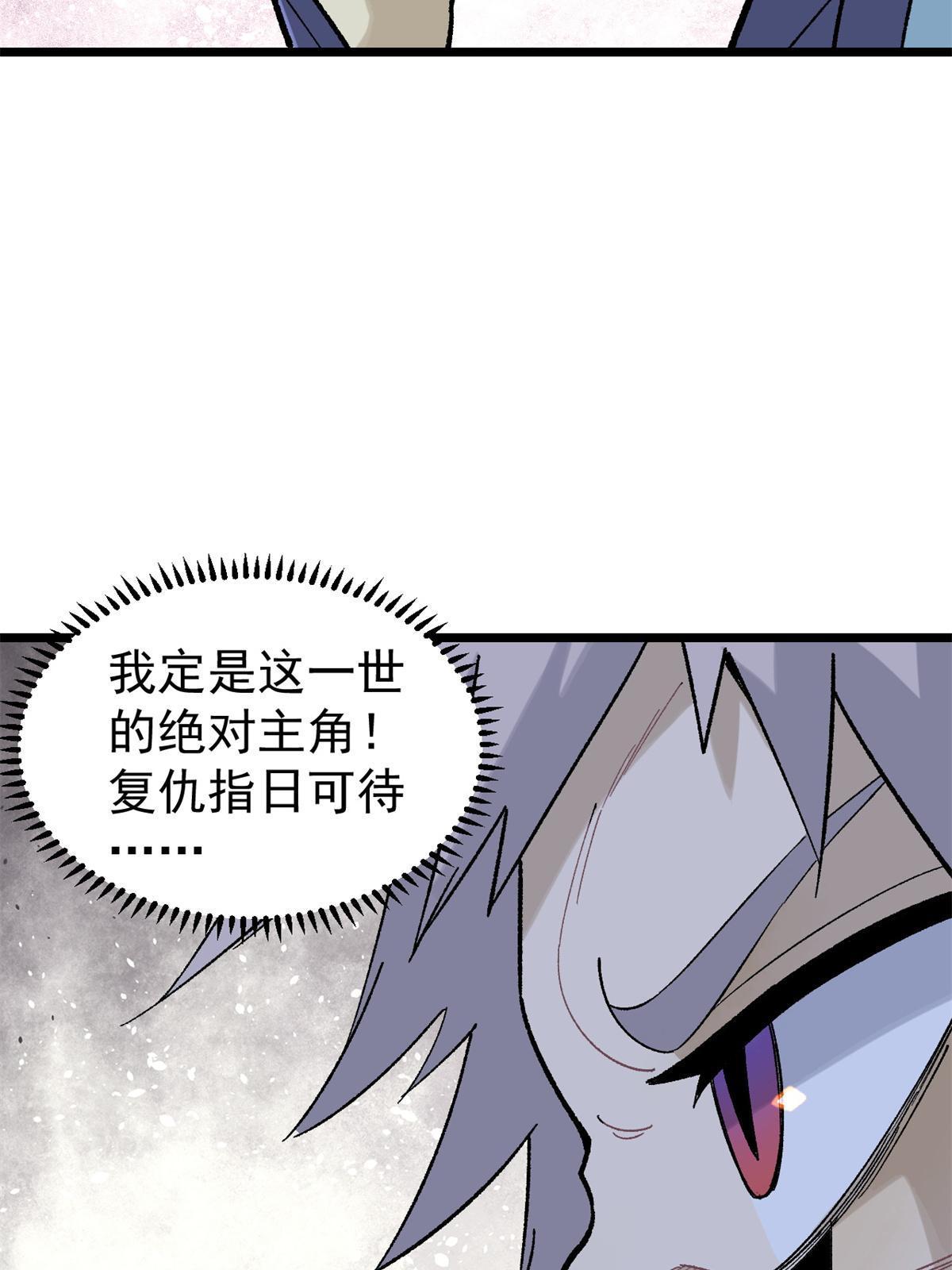 157 约战日17