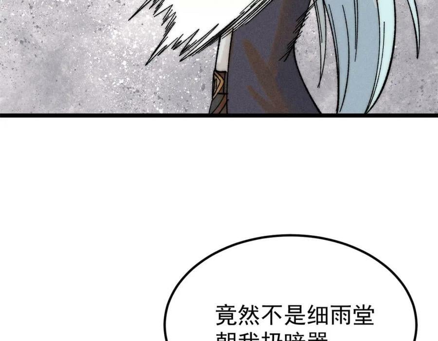 231 气运出众83