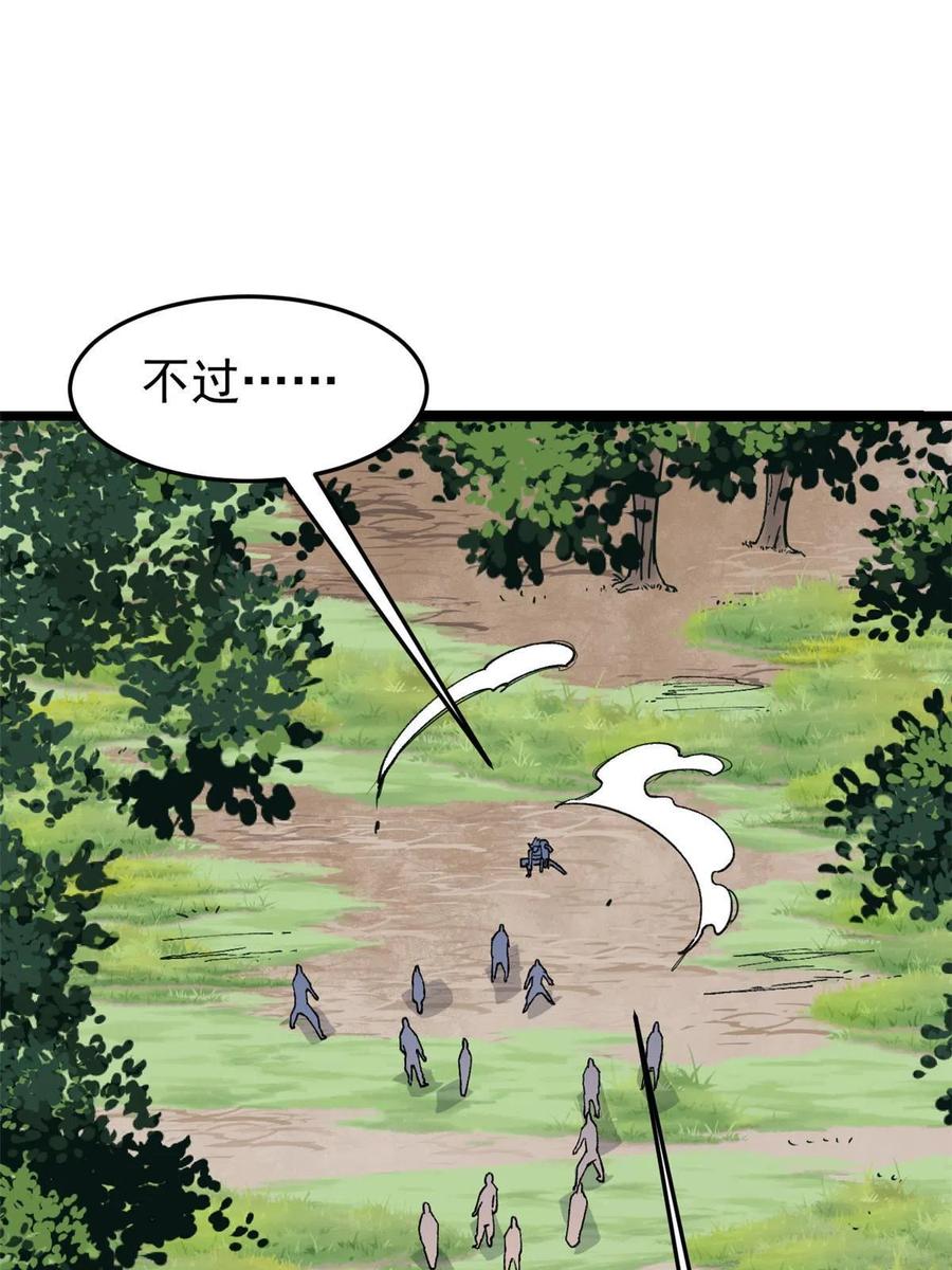 129 请君入瓮31