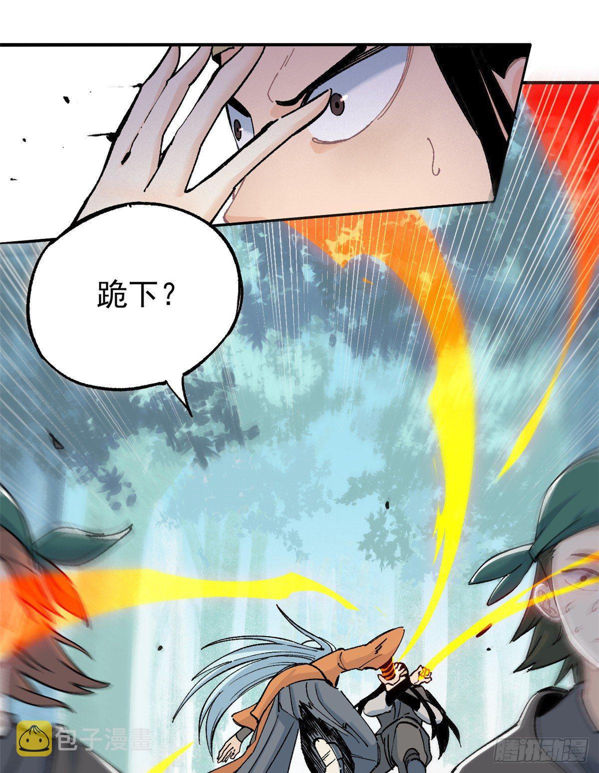 04 支线任务8