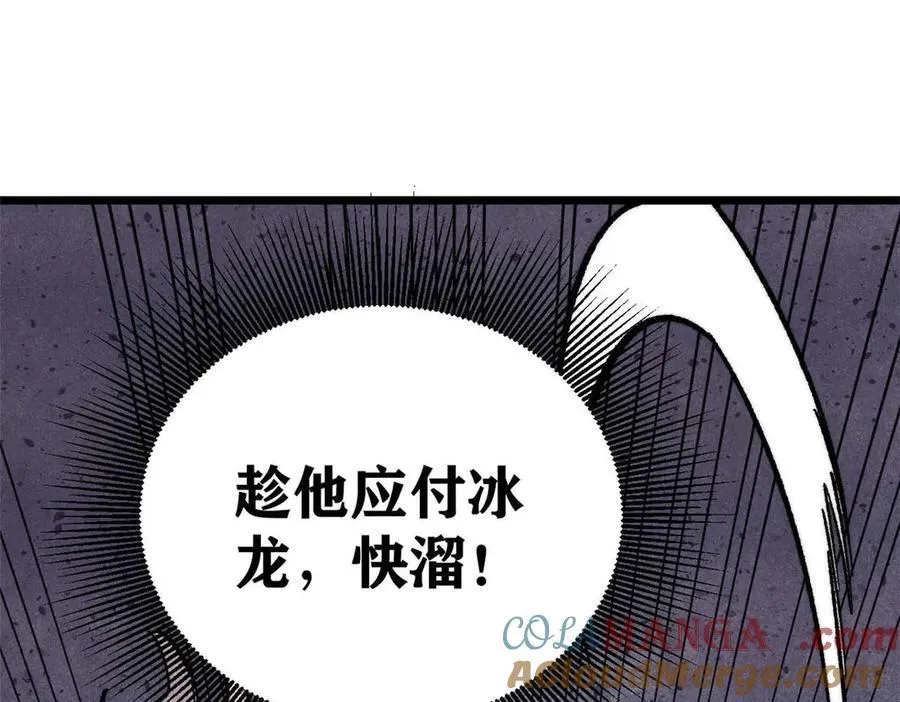 313 仙人抚我顶124