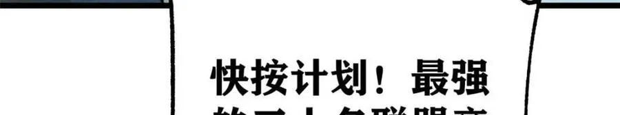 305 以一敌八81