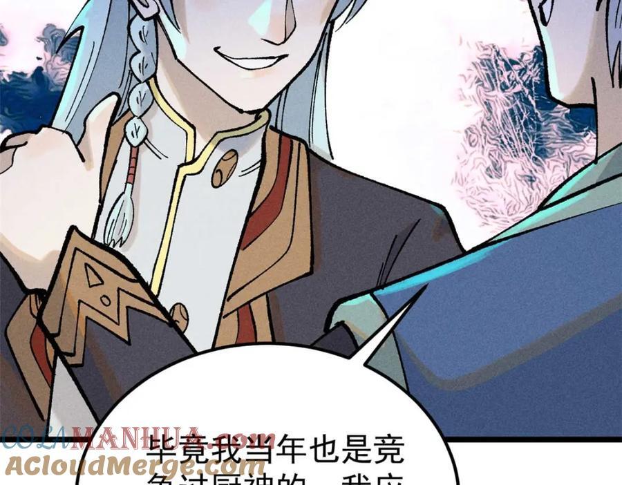 271 厨艺大赛开始76