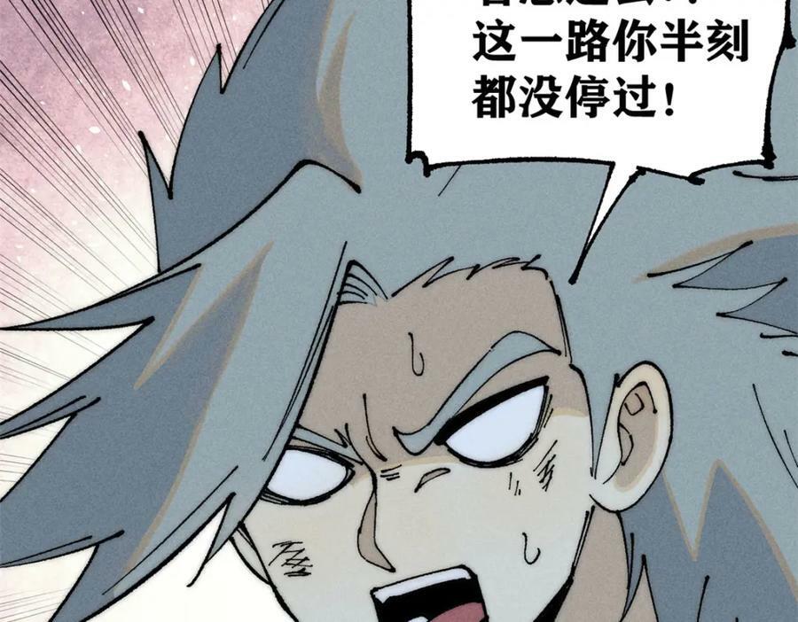 246 关门弟子是这个意思？38