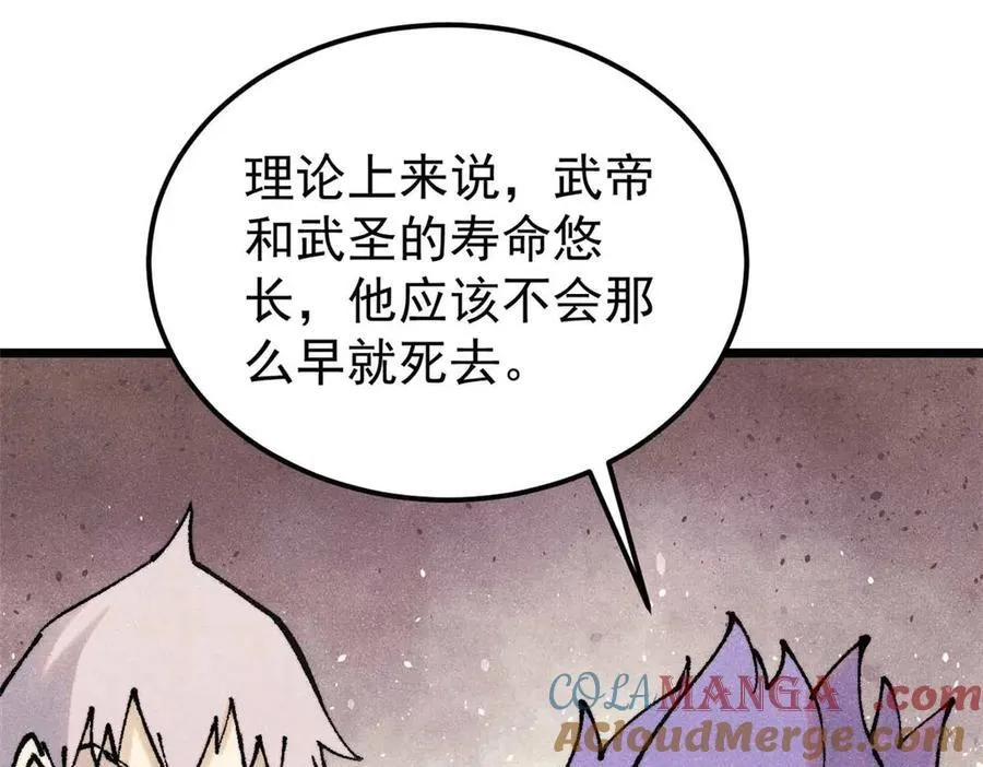 320 有缘千里来相会36