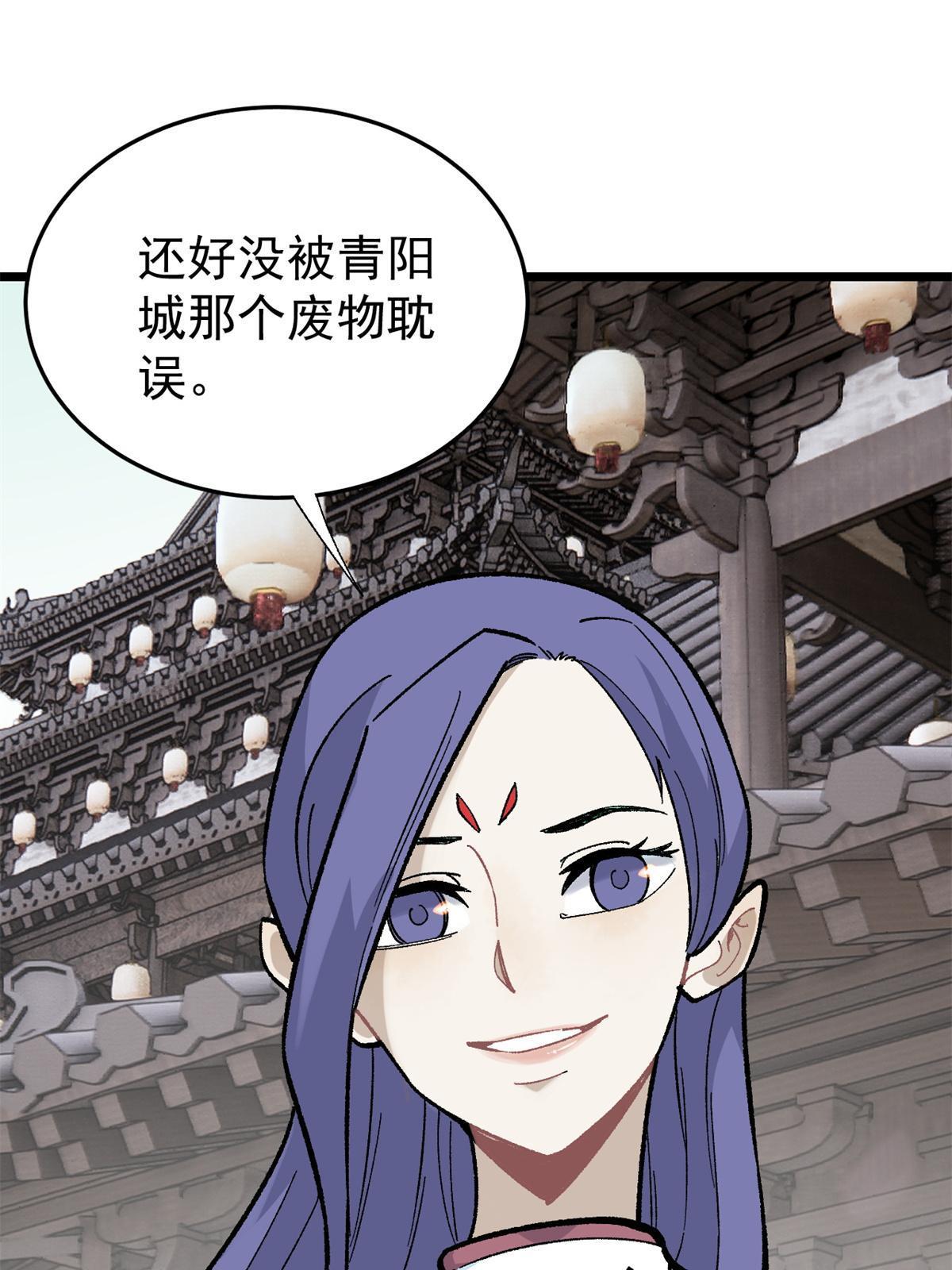 157 约战日64
