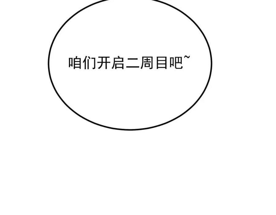 269 天之骄子自尊破碎185
