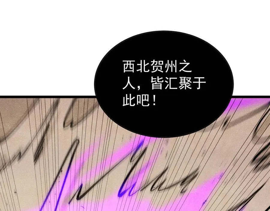 319 三千年古墓现世170