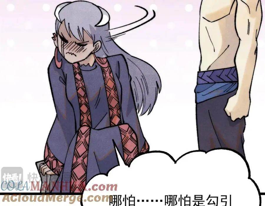 289 美男计152