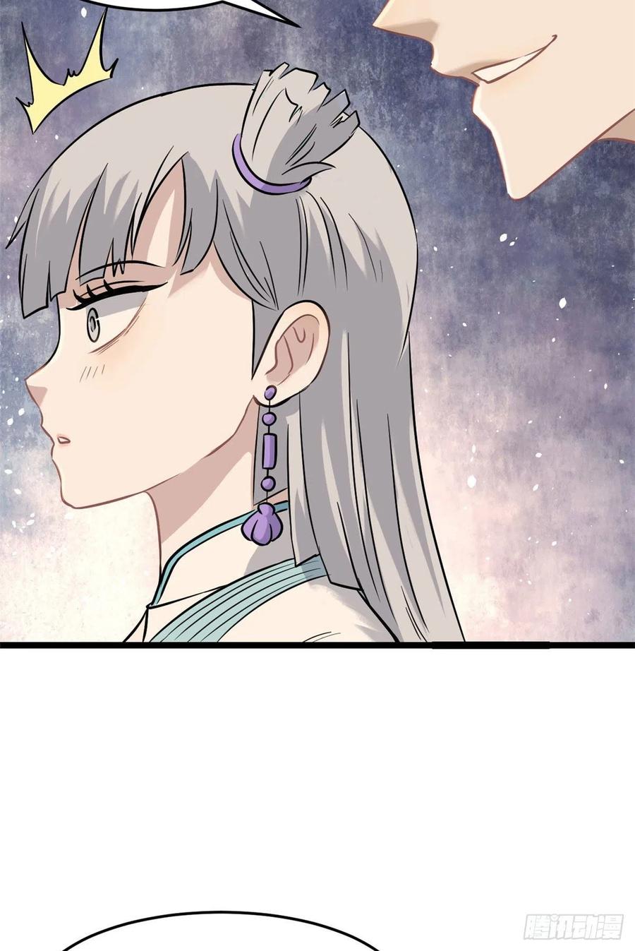 123 掌门与女弟子26