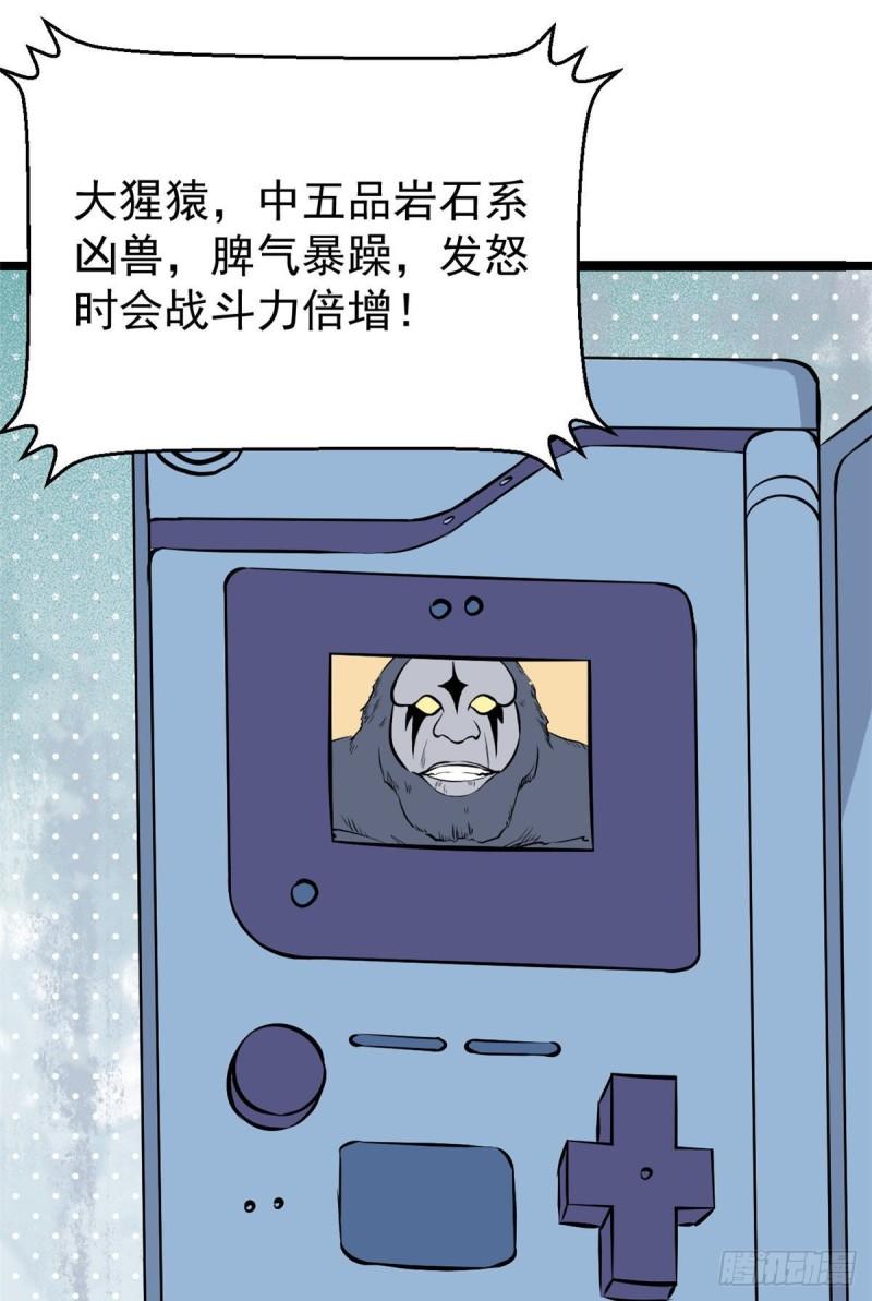 104 吵醒了大佬6
