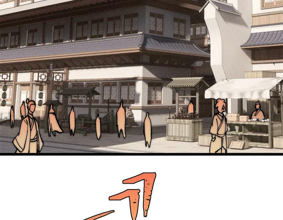 237 又破纪录了149