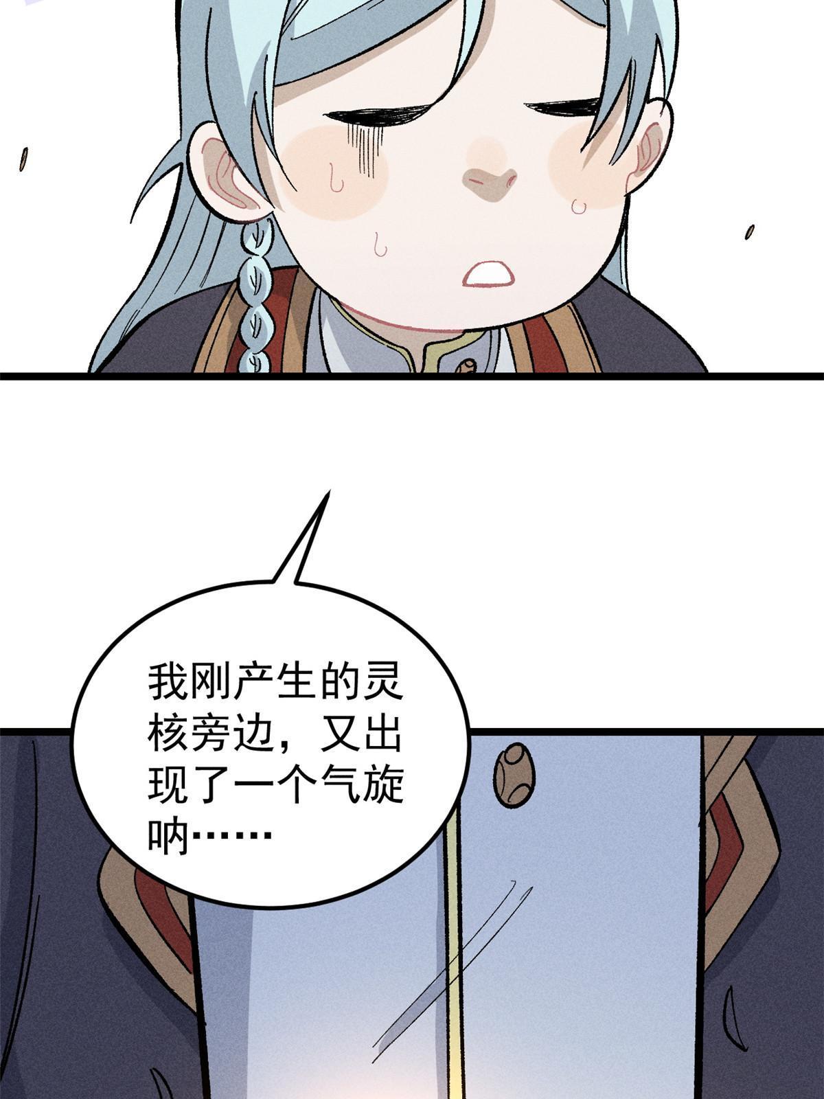 171 隐藏王牌68