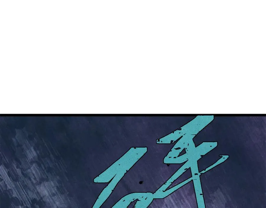 325 漏网之鱼78