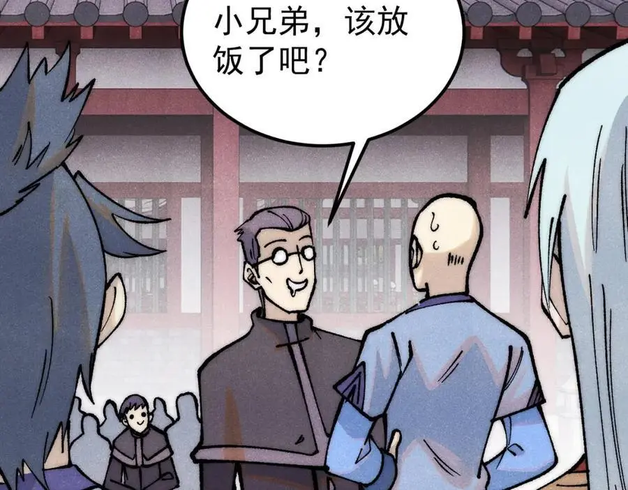 277 大为震惊94