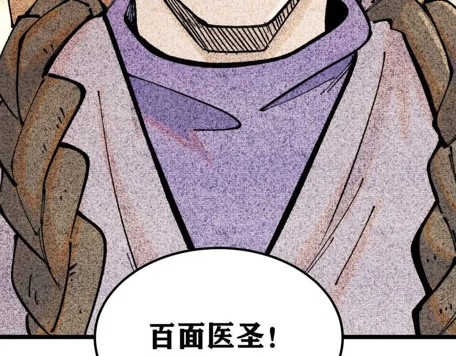 320 有缘千里来相会45
