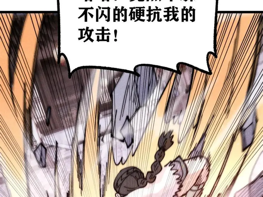 282 内门弟子小秀一把123