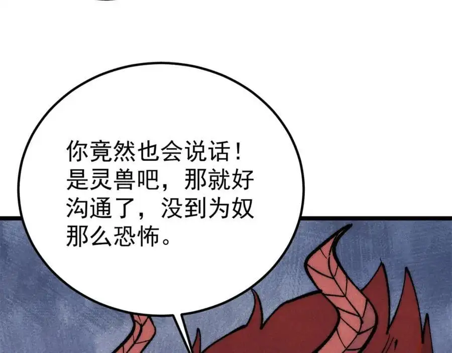 294 还是粉丝最伤人125
