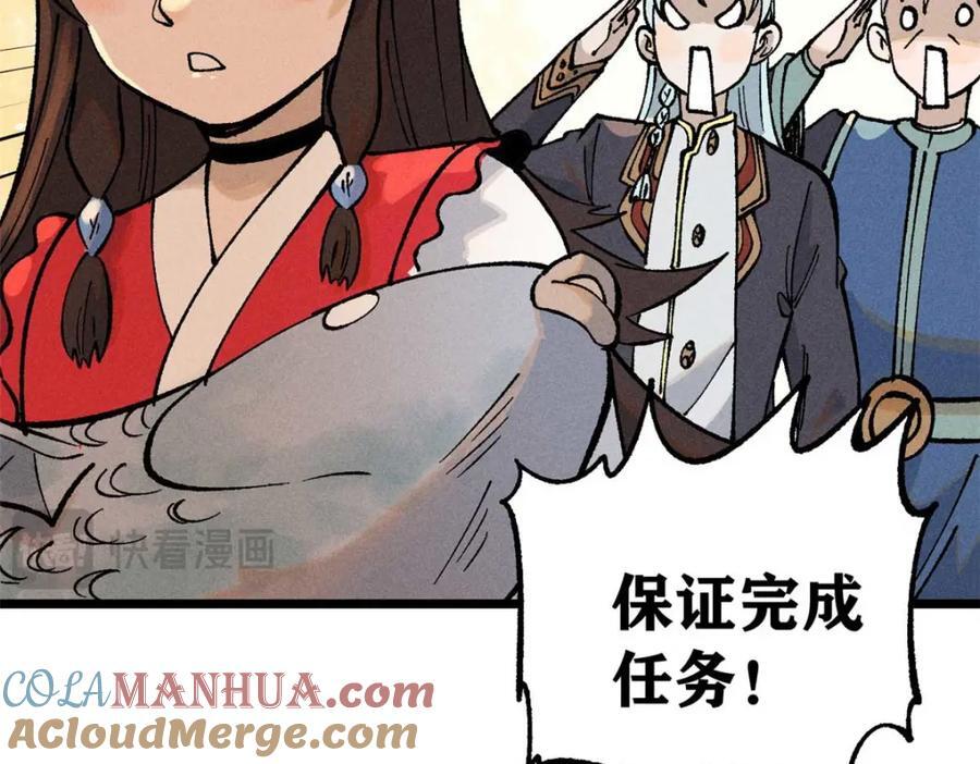 271 厨艺大赛开始80