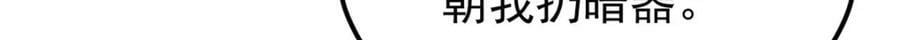 231 气运出众84