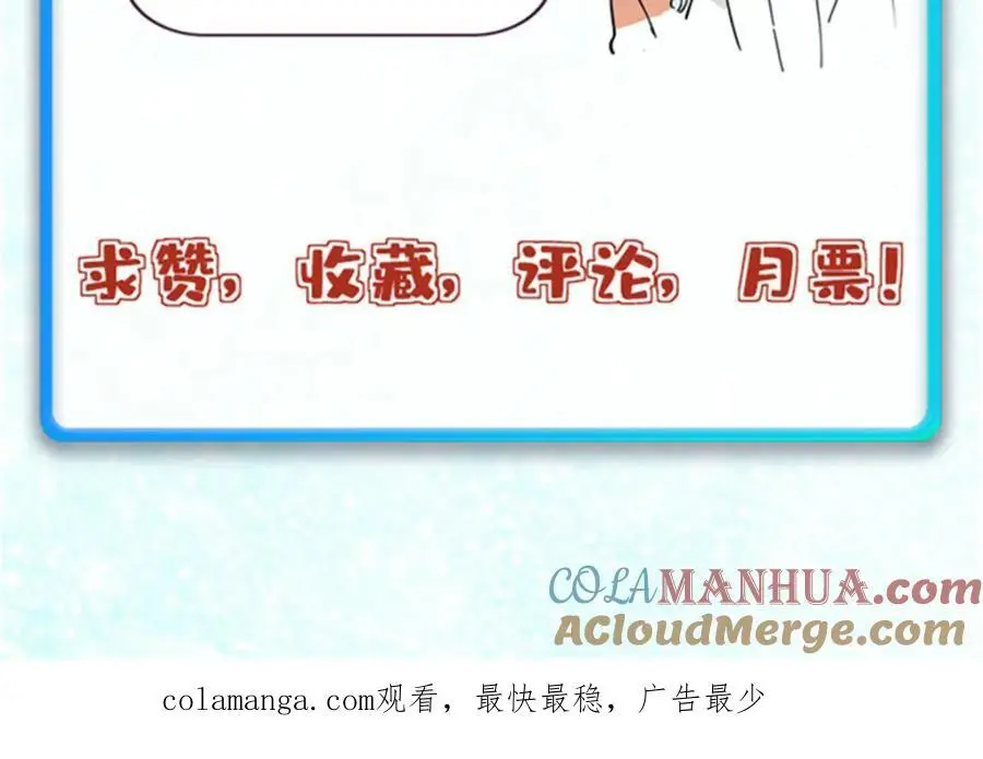 290 谷主172