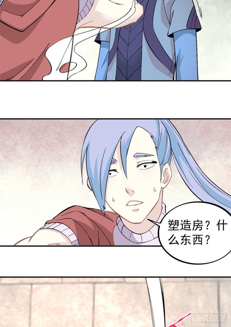 43 萧罪己一雪前耻26